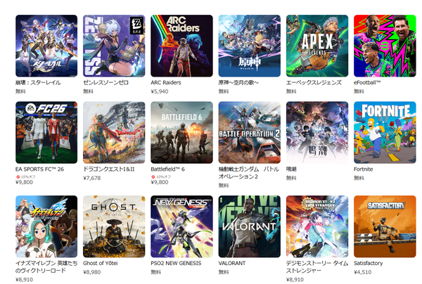 スクリーンショット 2025-11-08 222406