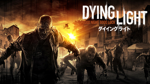 20150416_dyinglight-3_thumbnail