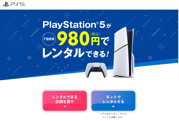 スクリーンショット 2025-10-03 164851