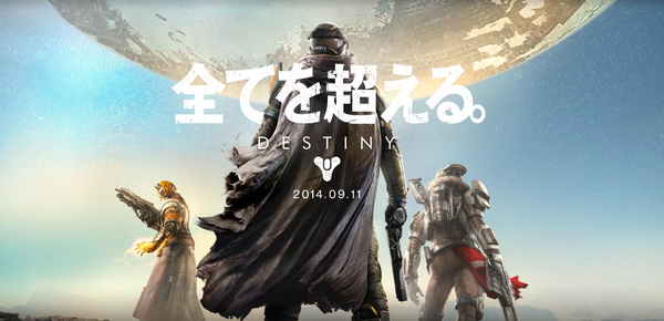 destinyTOP