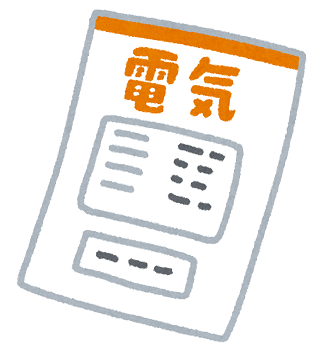 seikyusyo_denki