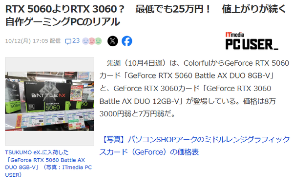 スクリーンショット 2026-10-13 155324