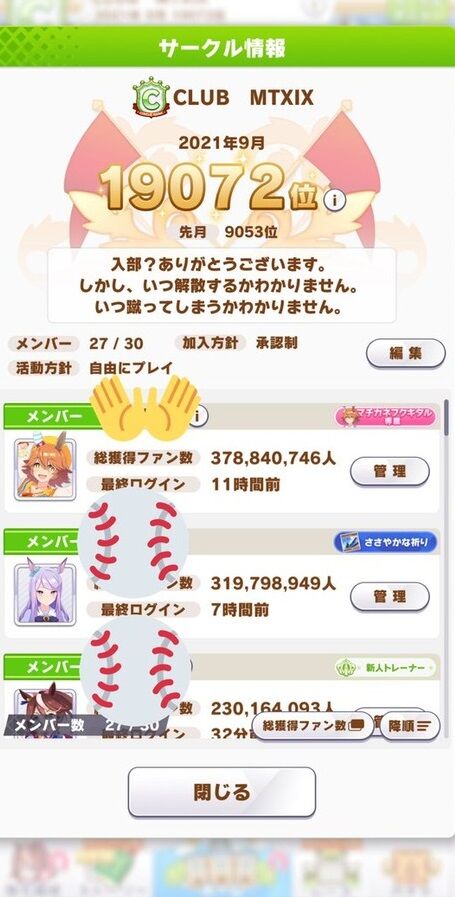 ee879873-s