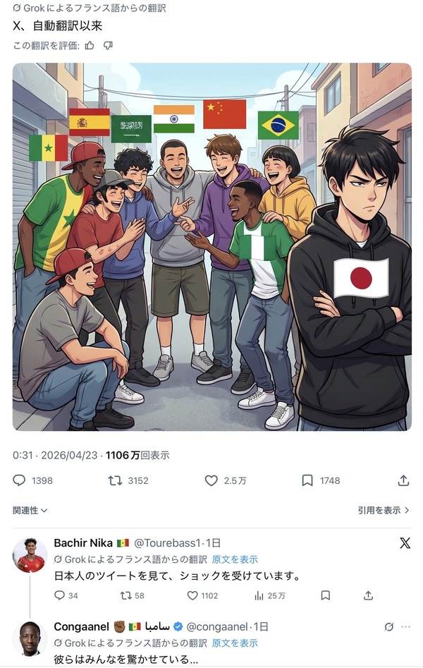 no title