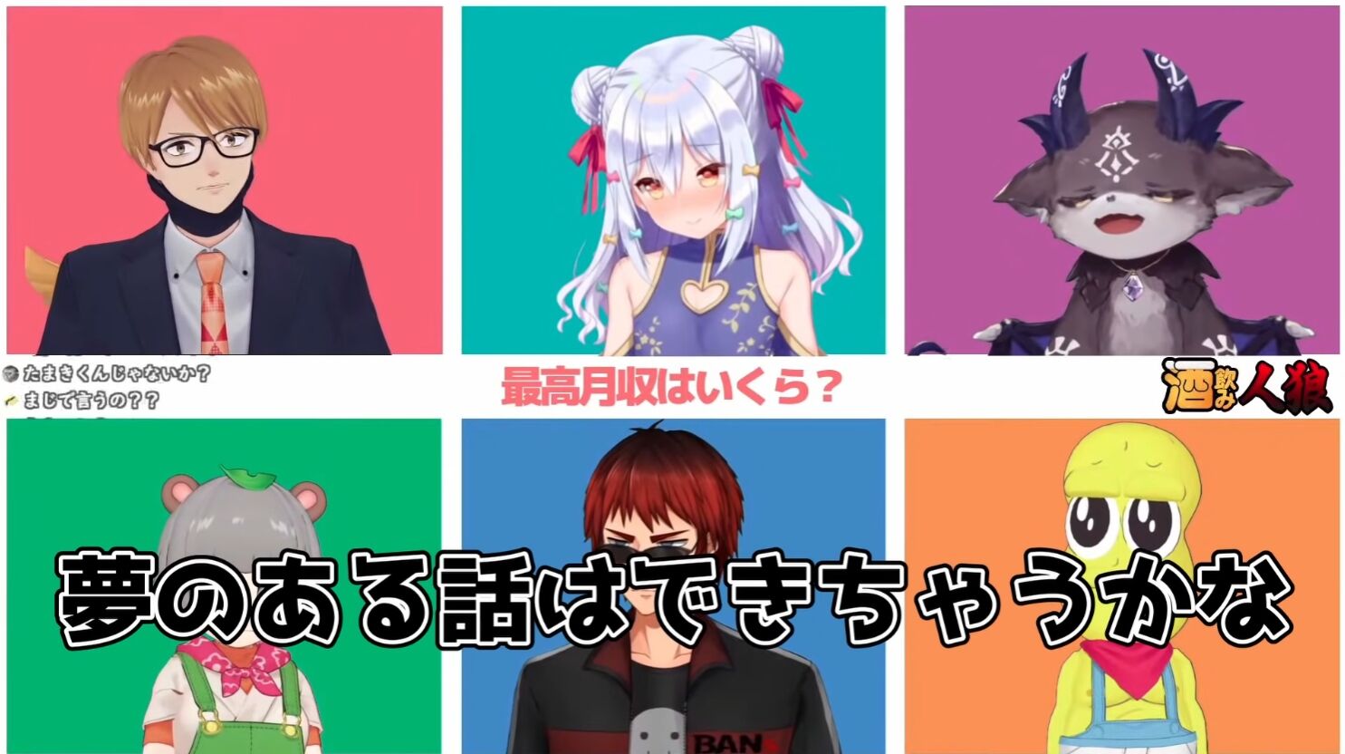 人気ゲーム実況者ガッチマンさん 月収で レクサス が買えるぐらい収入がある模様 夢がある職業だった 人気ゲーム実況者ガッチマンさん 月収で レクサス が買えるぐらい収入がある模様 夢がある職業だった