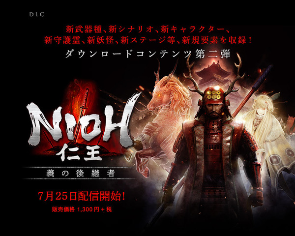 dlc01v1