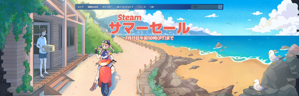 スクリーンショット 2024-06-28 191140