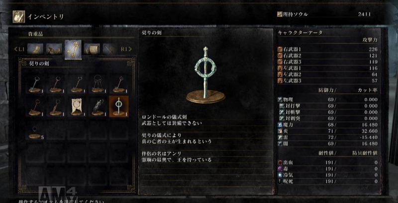 amarec20160329-152312