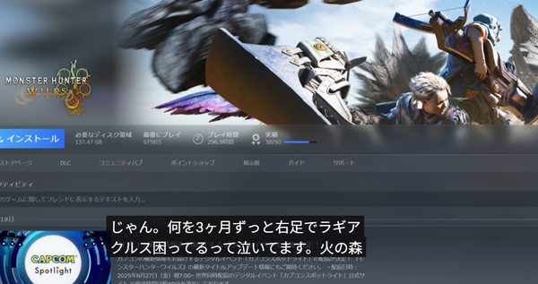 スクリーンショット 2025-06-26 143227