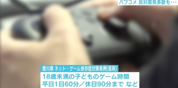 20200321-00010008-abema-000-1-view