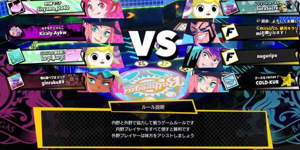 スクリーンショット 2024-07-18 032657