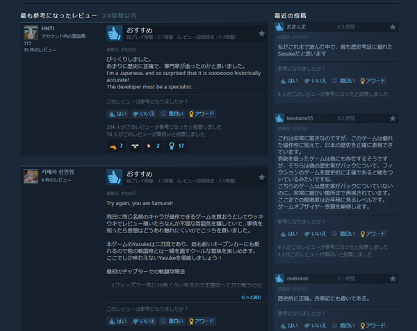 スクリーンショット 2025-03-21 164653