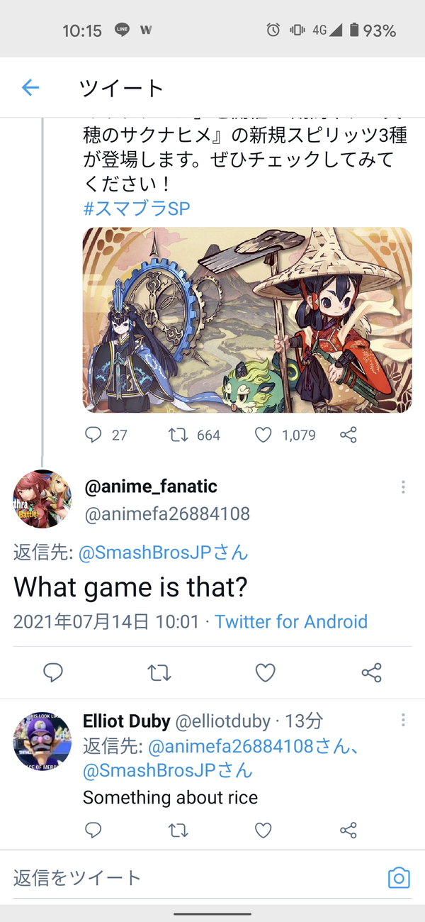 no title