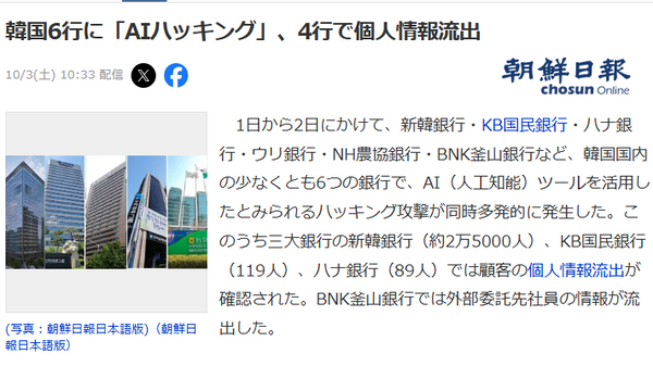 スクリーンショット 2026-10-07 181031