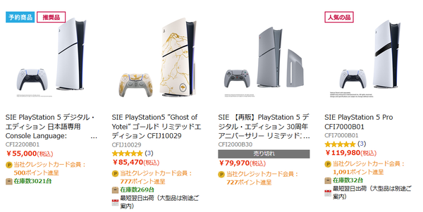 スクリーンショット 2025-11-17 130637