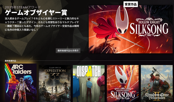 スクリーンショット 2026-01-04 150003