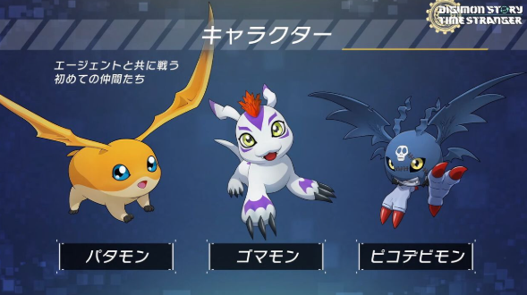 スクリーンショット 2025-03-22 002042