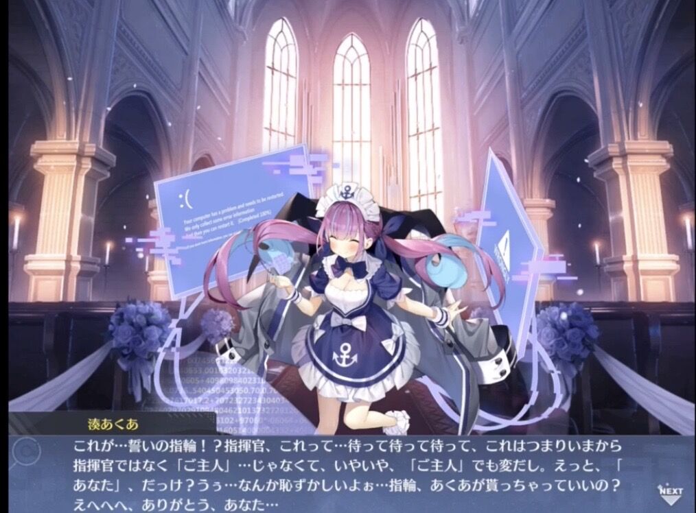 朗報 アズールレーン Vtuberと結婚できる神ゲーだった 朗報 アズールレーン Vtuberと結婚できる神ゲーだった