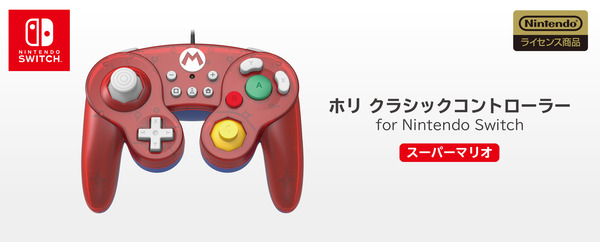 slide_bannar_mario