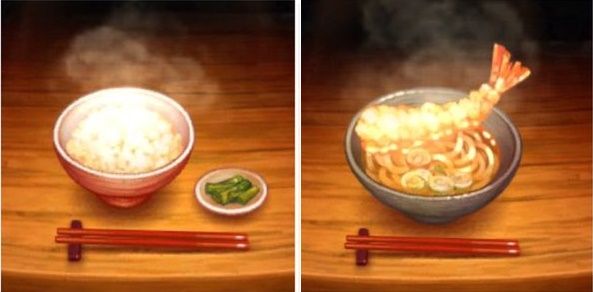 飯
