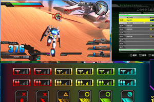 exvs