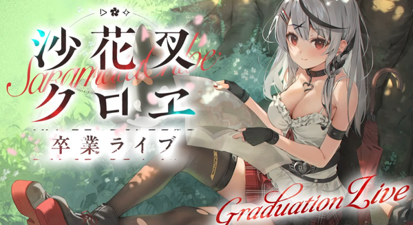 スクリーンショット 2025-01-26 232645