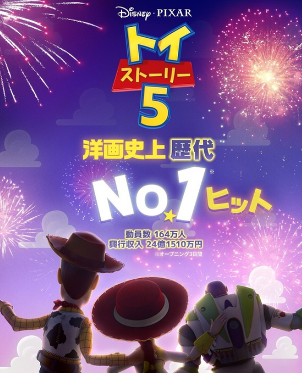 スクリーンショット 2026-07-06 190143