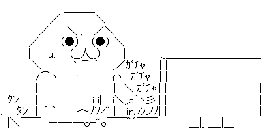 アイランドタワークリニックの2chでの評価