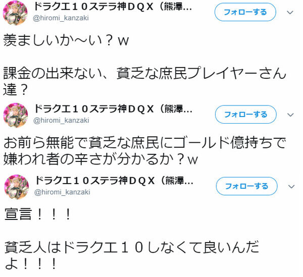 8197eb43-s