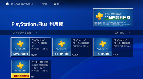スクリーンショット 2026-05-19 233133