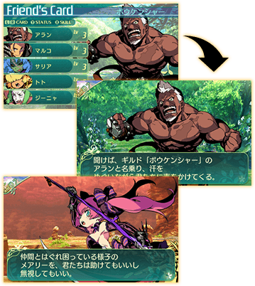 guild_img_sub02