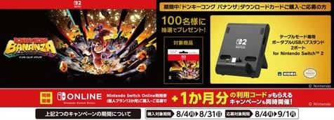 スクリーンショット 2025-08-04 150209