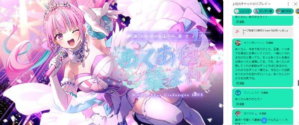 スクリーンショット 2024-08-29 150243