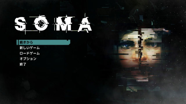 ws_soma01s