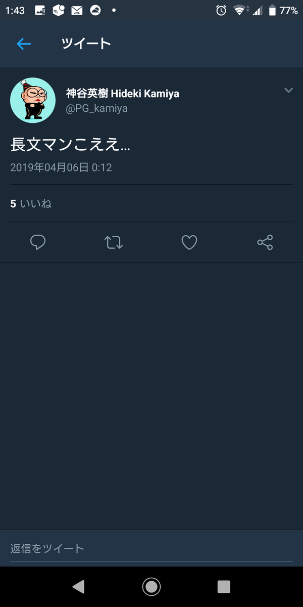 no title