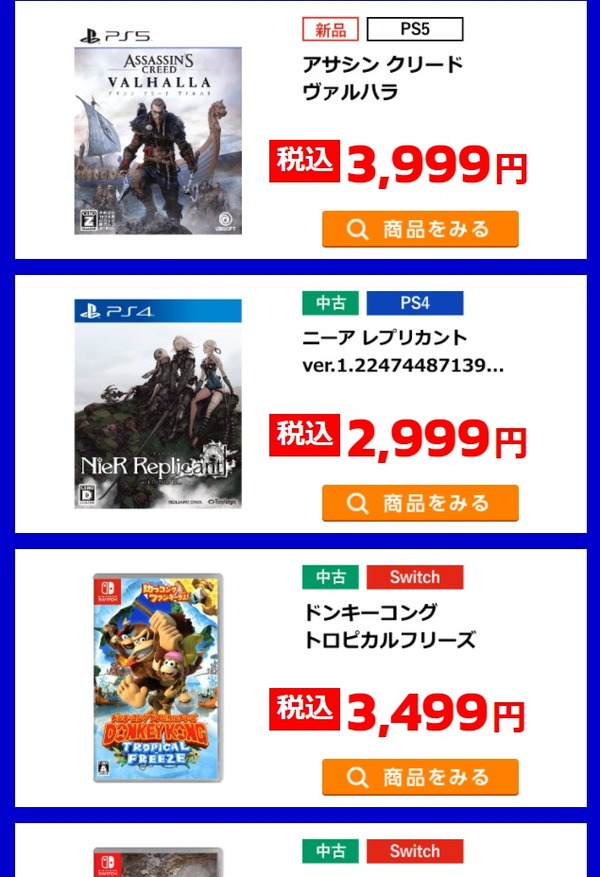 ja_JP_DO_EP_HR_DT_1._CB1198675309_