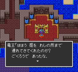 dq1-2