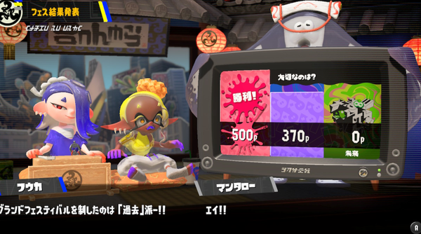 スクリーンショット 2024-09-16 173102