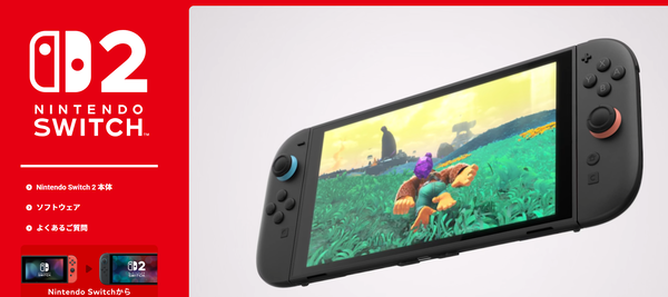 スクリーンショット 2025-06-05 012652