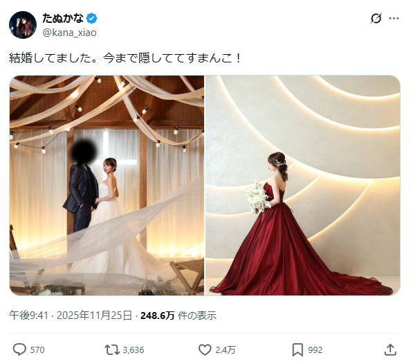 スクリーンショット 2025-11-25 224944