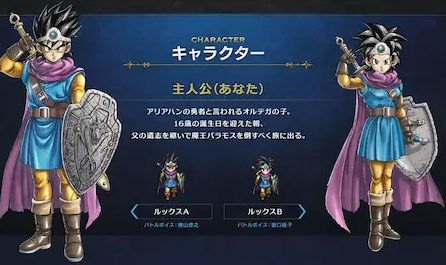 スクリーンショット 2024-10-27 201928