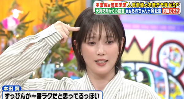 スクリーンショット 2025-07-02 014422