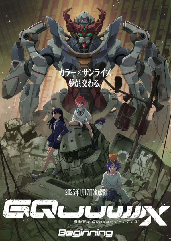 スクリーンショット 2025-01-25 120238