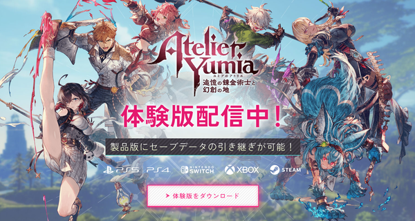 スクリーンショット 2025-03-17 144404