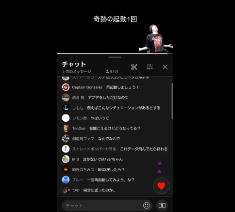 スクリーンショット 2025-07-01 132922