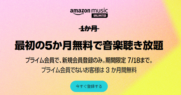 スクリーンショット 2024-06-27 063154