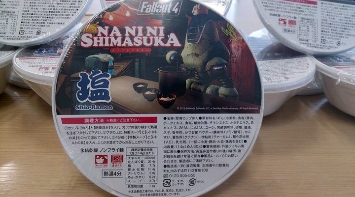 naninishimasuka
