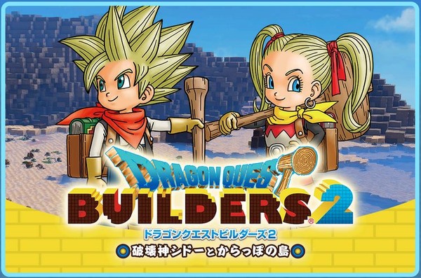 dragon-quest-builders-2-official-site