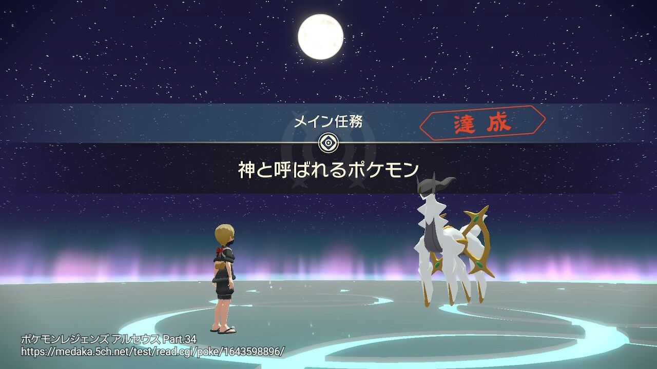 ポケモンアルセウス さっそく図鑑コンプリートする凄い人登場 かかった時間は