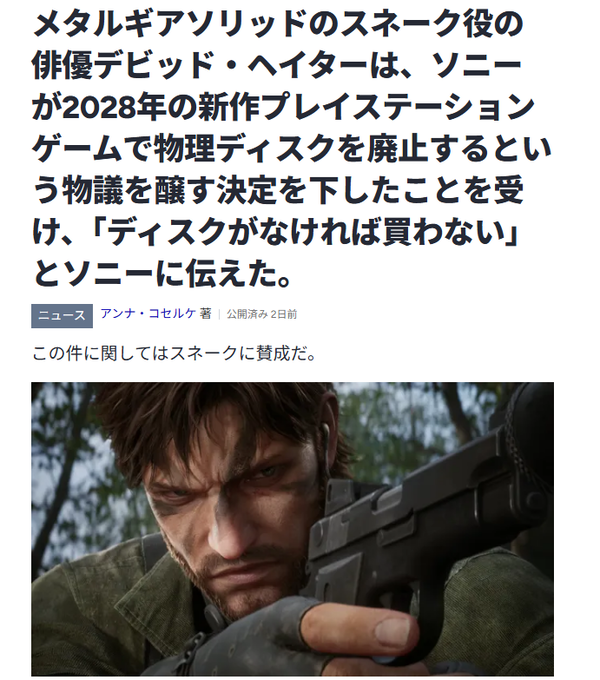 スクリーンショット 2026-07-09 132841